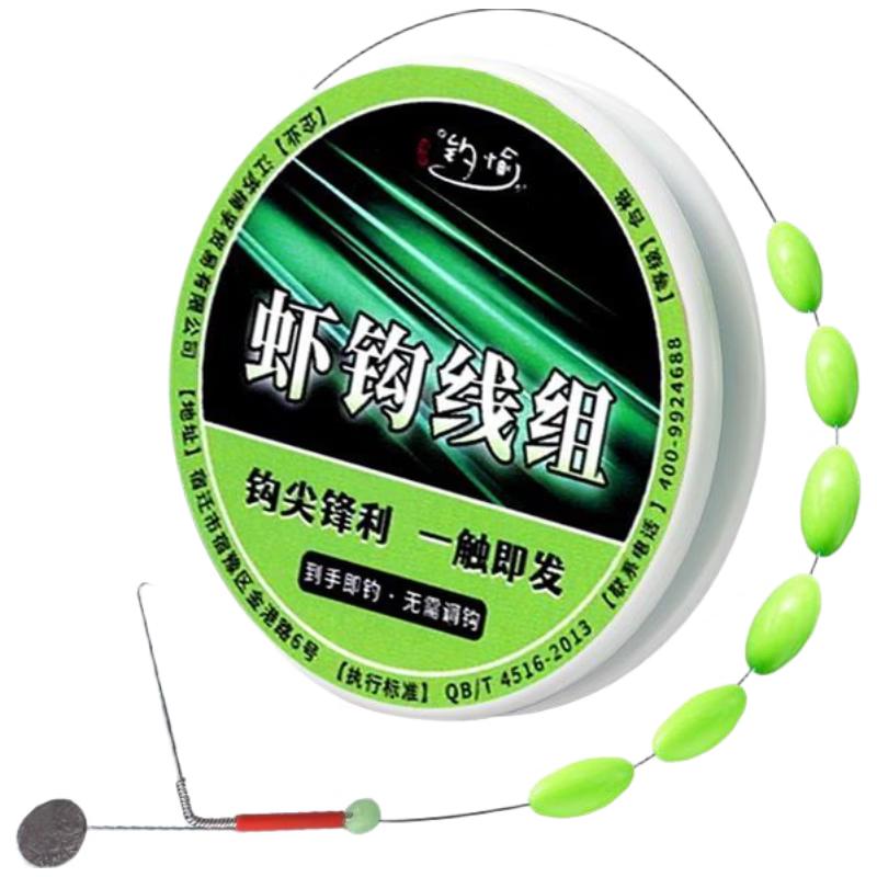 Diaoyu Double Hook Shrimp Fishing Line Set (3-Roll Pack)