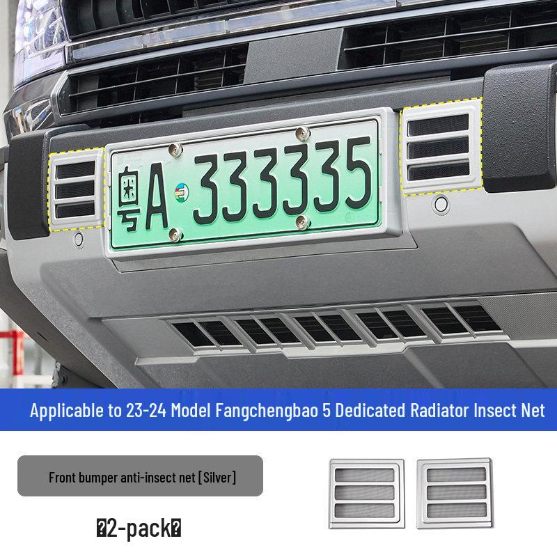 Cloud Realm Radiator Dustproof Cover & Anti-Insect Net Grille for Equation Car