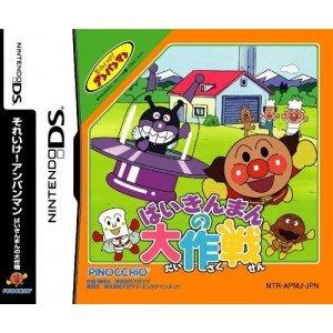 Let's Go! Anpanman Baikinman's Great Strategy