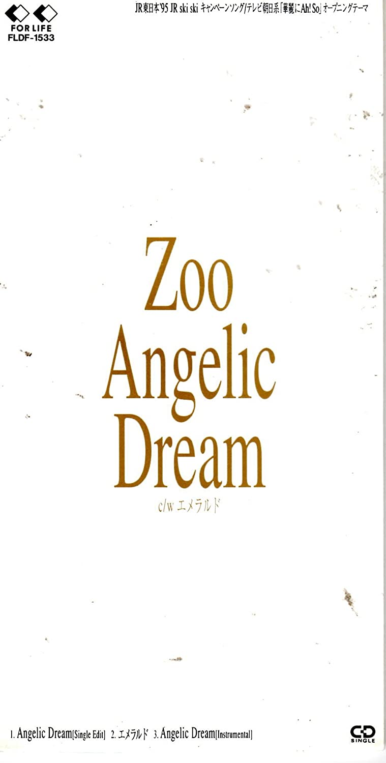

CD ZOO - Angelic Dream Japan Japanese Pop/Rock Used