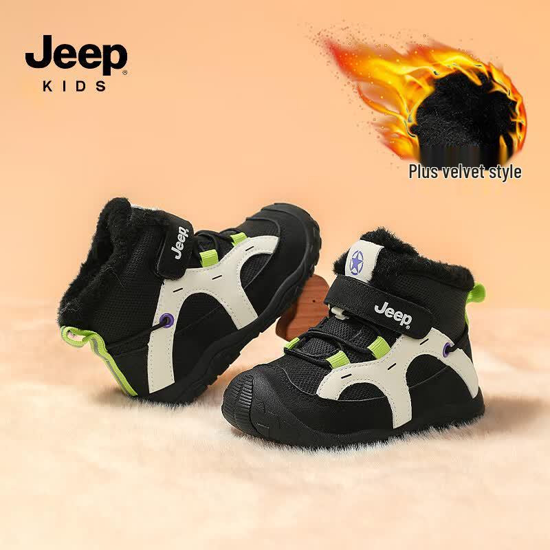 Jeep Kids' Warm Velvet-Lined Snow Boots