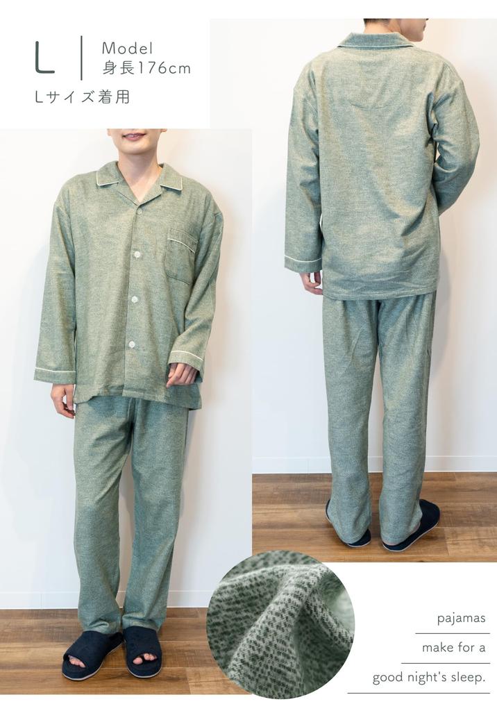 Kaitak Family Suimin Care Solid Long Japanese-Made Men's Pajamas, 100% Cotton, Color, Open-Front, Sleeve, Gray, Green, Navy, Autumn/Winter, M/L (L,