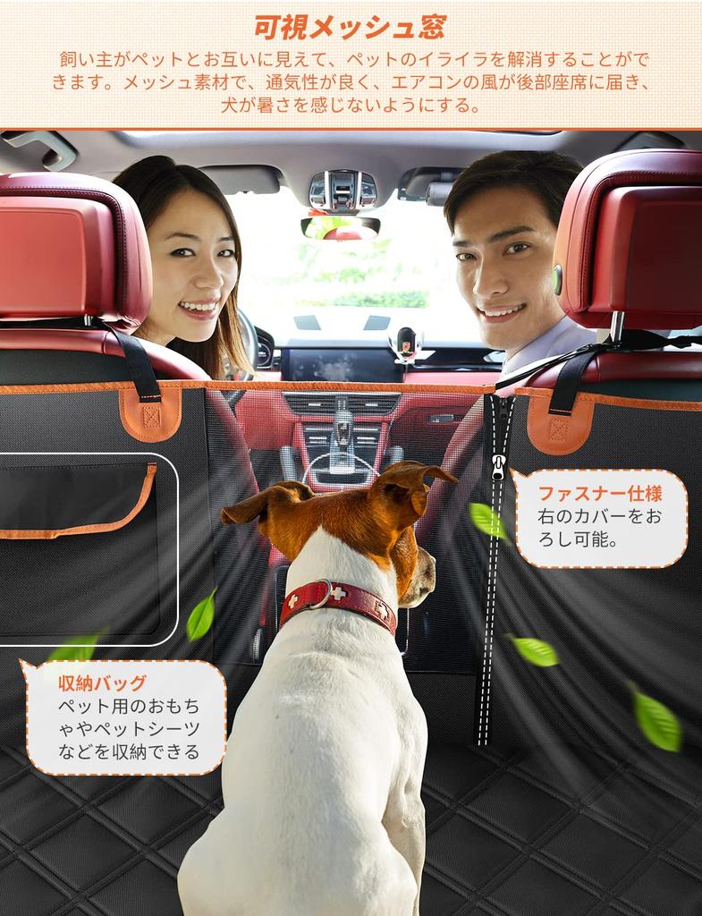 KYG Pet Driving Universal Suitable for All Vehicle Car Pet Back Visible Mesh Comes with Leash To Prevent Pets Jumping Easy To 135x45x45cm Seat,