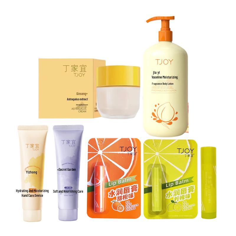 TJOY Подарочный набор по уходу за кожей