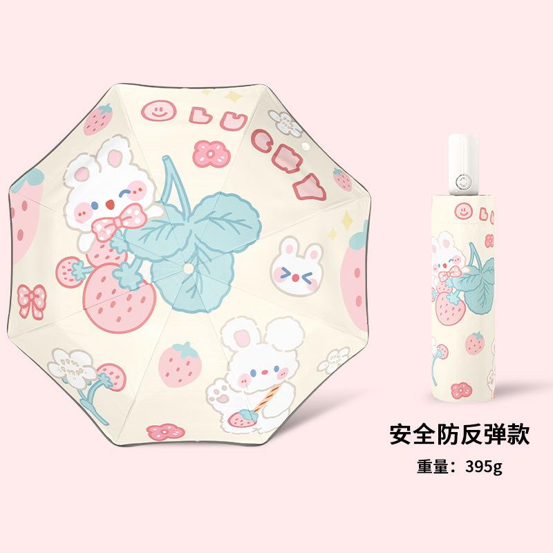 Rounded corners are special for children to go to school, safety and anti-rebound, boys and girls, primary school students, sunscreen folding,