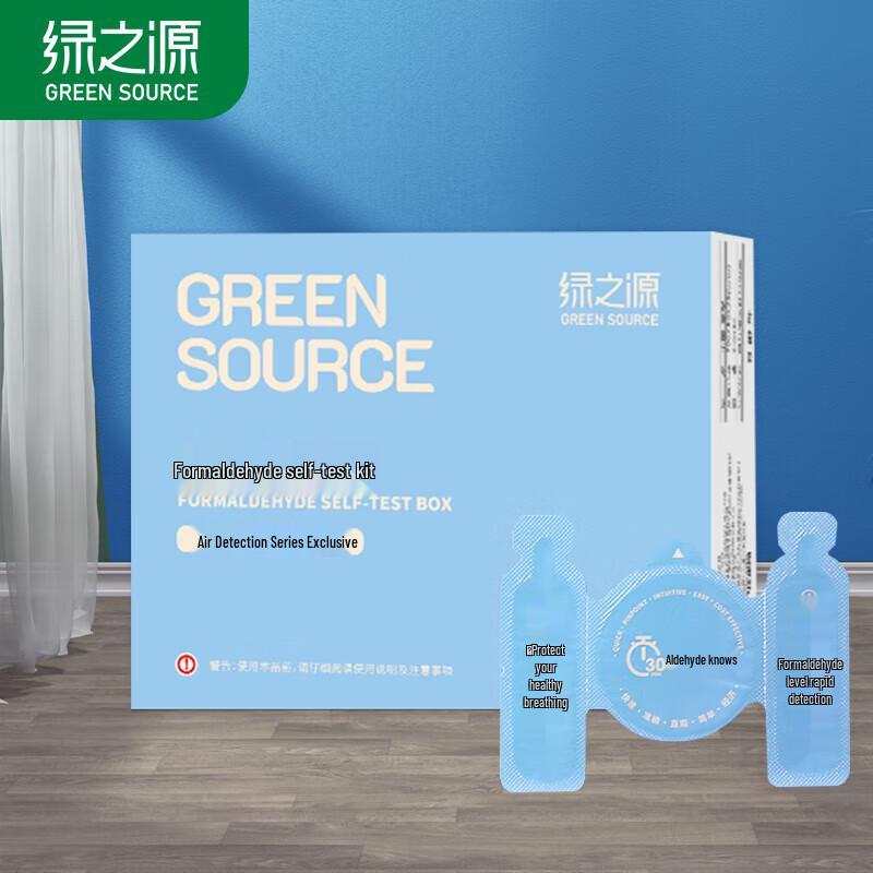 

Indoor Formaldehyde Control Solutions