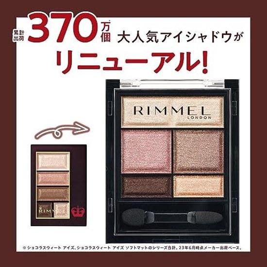 RIMMEL Wonder Sweet Eyeshadow 004 Strawberry Chocolate 4.6g