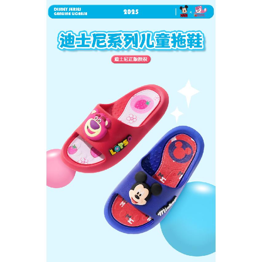 Authentic Disney Slippers for Bathing, Non-slip Children's Slippers, Summer Indoor Home Children's Shoes, Strawberry Bear Slide Sandals