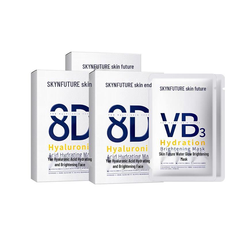 SKYN FUTURE Hydrating & Brightening Facial Masks