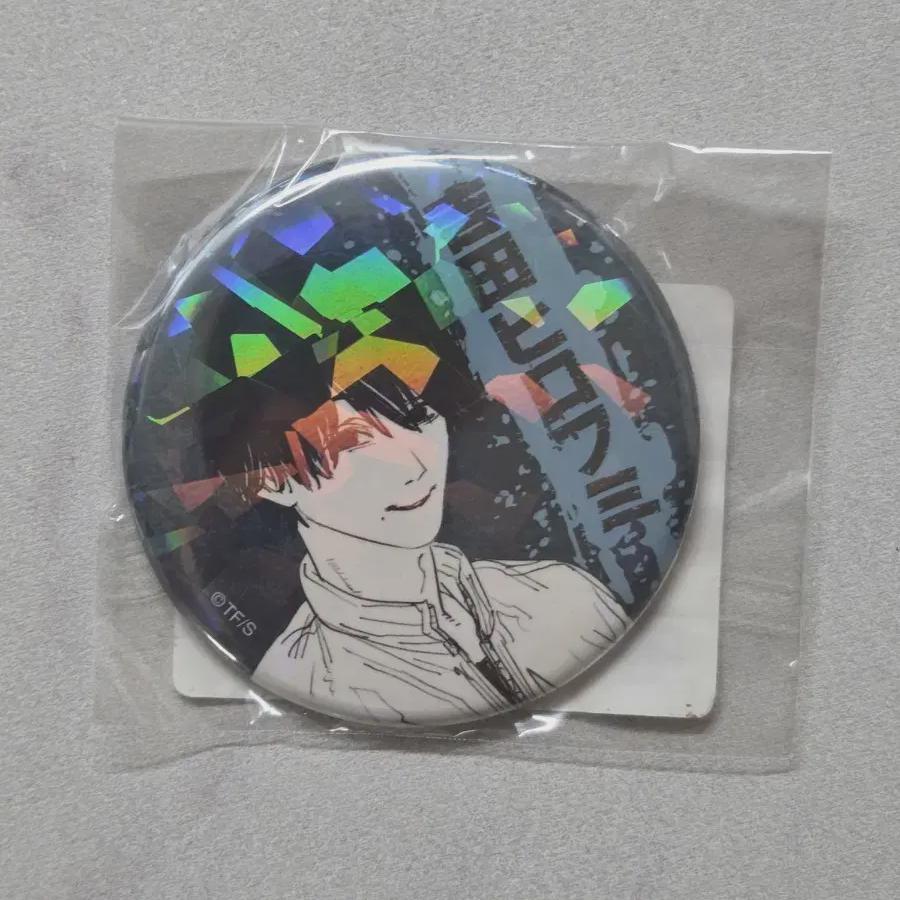 

“еженедельный Boy Jump” Звездный значок-брелок Человек-бензопила Ёсида Хирофуми