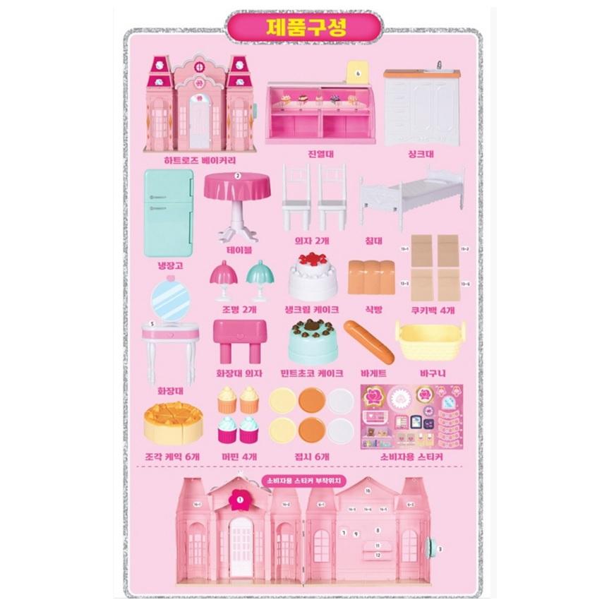 Catch Teenieping Heartrose Bakery Kids Toy Set