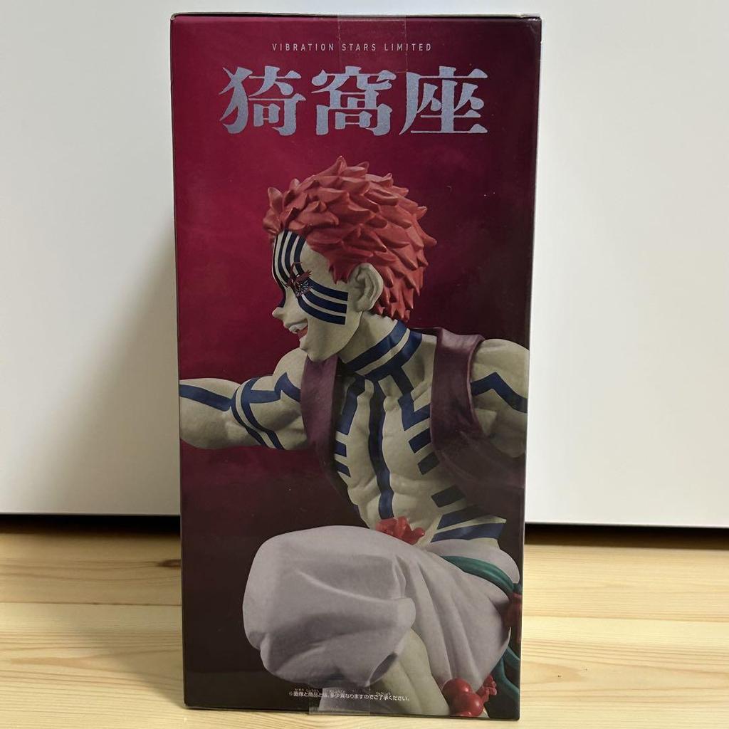 [USED] Demon Slayer: Kimetsu No Yaiba Vibration Stars Akaza Figures Namco 4-Piece Set