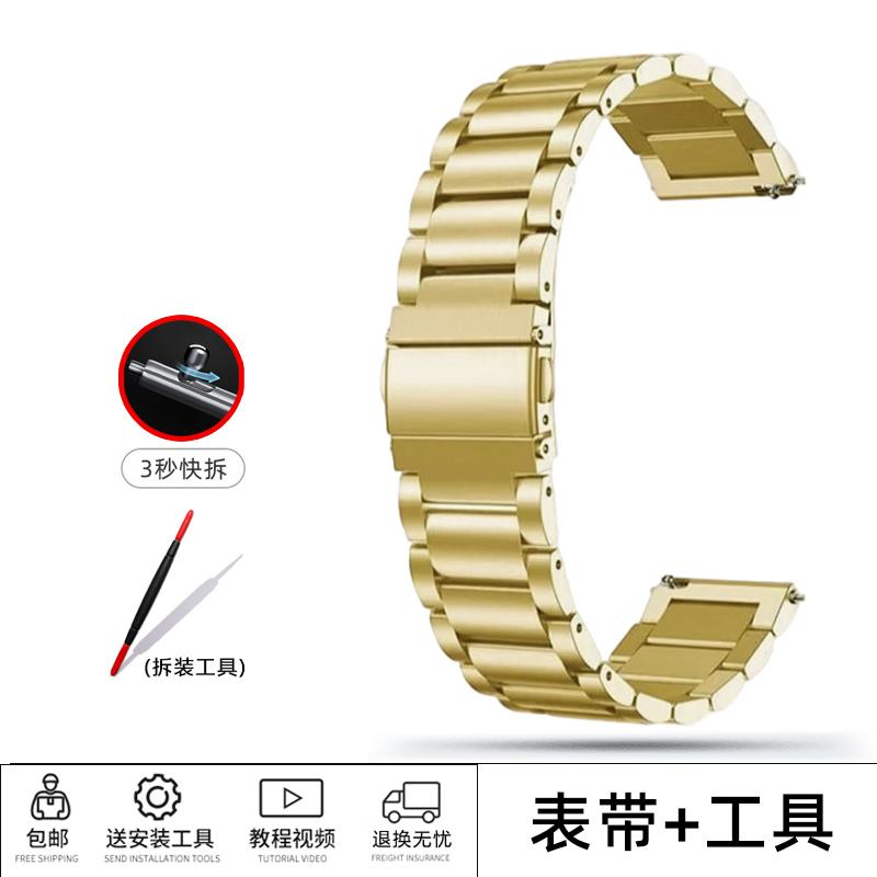 14mm Stainless Steel Strap For Garmin GARMIN Lily2 Watchband Women's Watch Metal Bracelet Lily 2 Girls Smart Sport Wristband