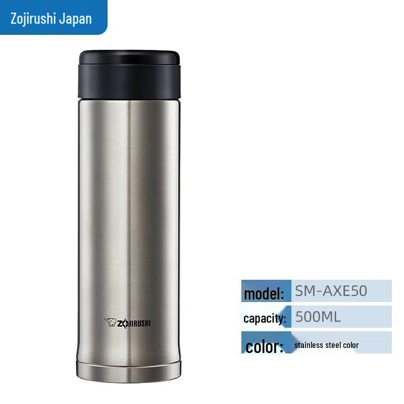 Zojirushi AXE50 Stainless Steel Vacuum Insulated Mug