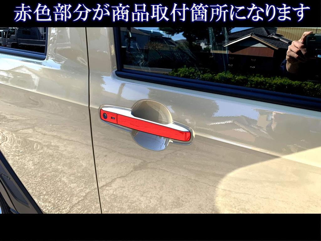 BRIGHTZ Finish Stainless Steel Door Handle Half Cover for Taft Compatible with and 910 Ultra-Mirror Cover, Type, LA900S/LA910S