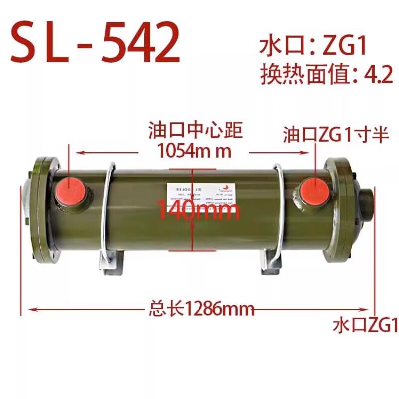 Xijiaer Hydraulic Spiral Liquid Cooler CN plug (adapter included)