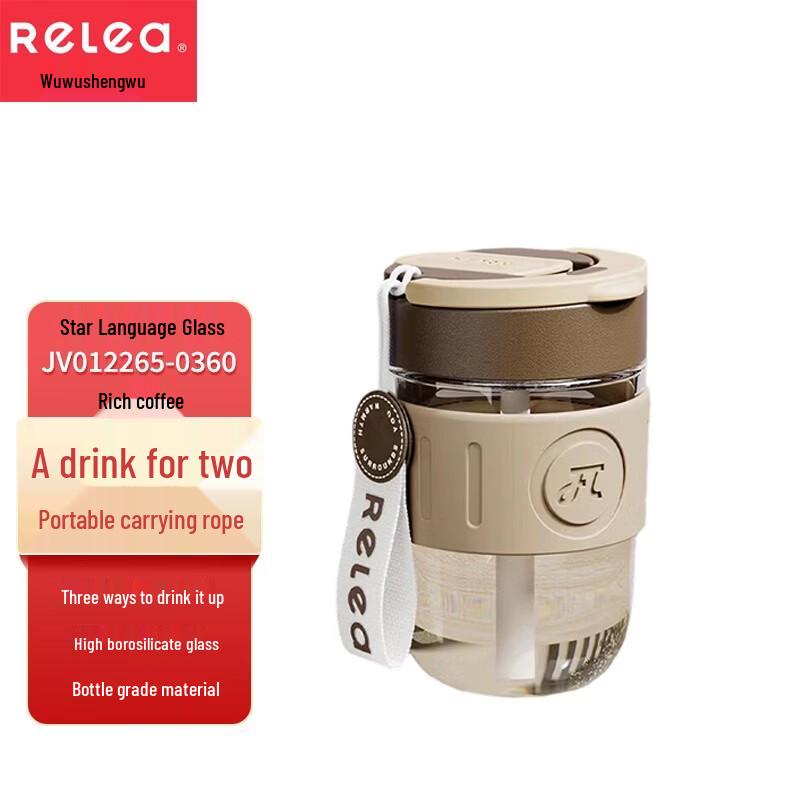 RELEA Starry Glass Cup