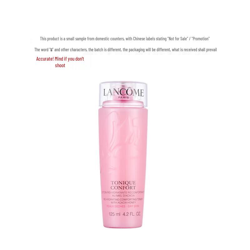 Lancôme Tonique Confort Hydrating Toner 125ml (Clearance)