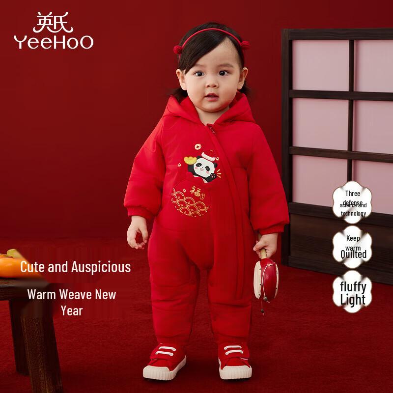 

YEEHOO Baby New Year Panda Hooded Romper 66