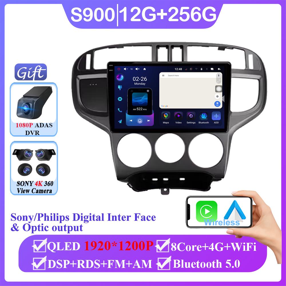 Car Android 14 For Hyundai Matrix 2001 - 2010 Auto Radio Stereo Multimedia Video Player Navigation GPS Head Unit No 2din DVD 4G