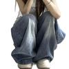 Retro Curved High-Waist Wide Leg Jeans for Women - Versatile & Slimming Spring/Summer Trend