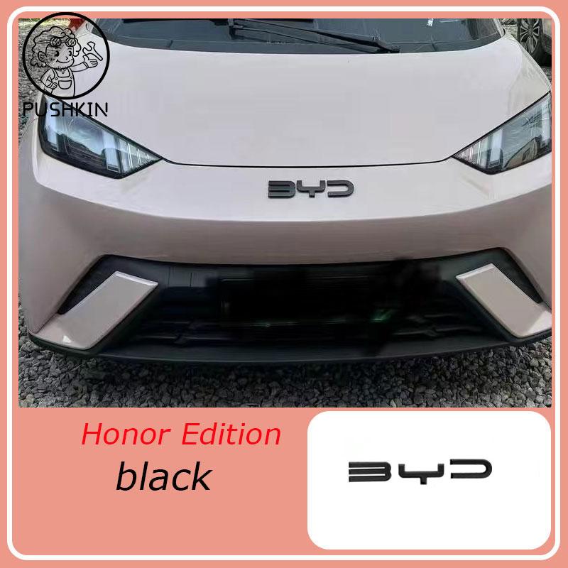 

For BYD Seagull Dolphin MINI 2023 2024 Accessories Car Front Bumper Emblem Badge Decal Black Carbon Logo Refit Sticker