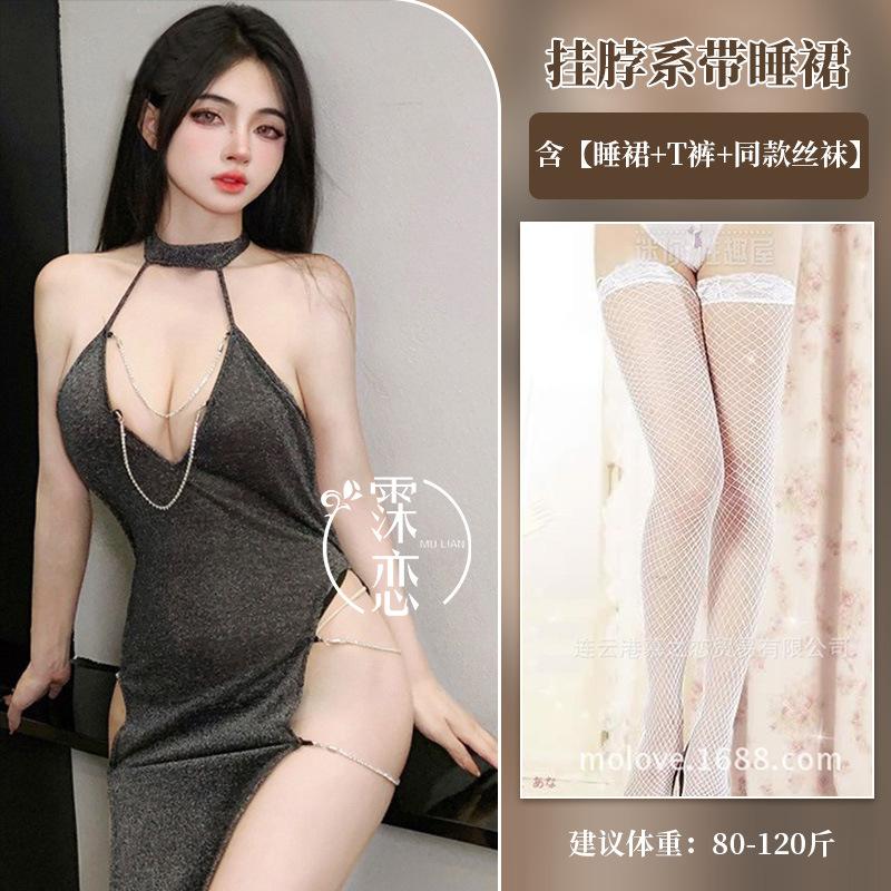 Sexy Lingerie Sexy High Slit Nightclub Uniform Free Passion Hot Female Seduction Suit Pure Lust