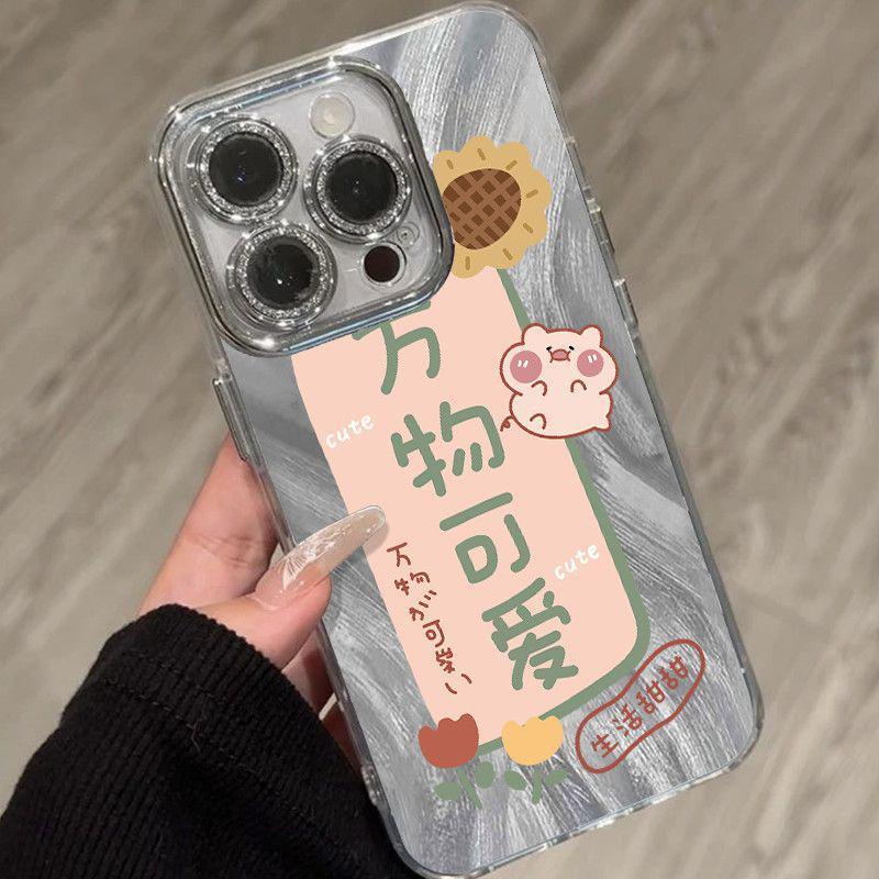 

Adorable Feather Yarn Case for Apple 17 Pro Max/16: Dirt-Resistant Cartoon Design for 15, 13, and 14 Pro Apple 16 Pro Max