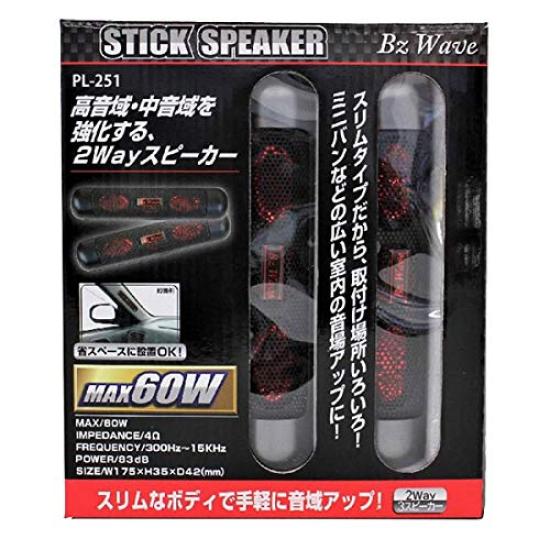 

Динамик Stick MAX60W Slim Type PL-251 -