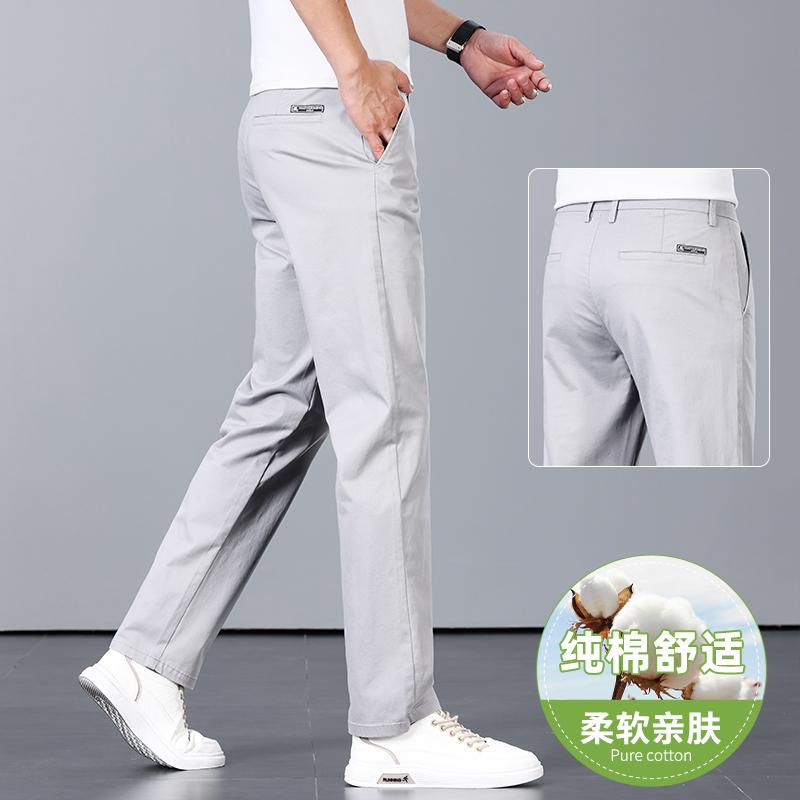 2024 New Spring And Autumn Thin Men'S Pure Cotton Slim Fit Casual Pants Autumn Off White Ice Silk Pants Straight Leg Pants