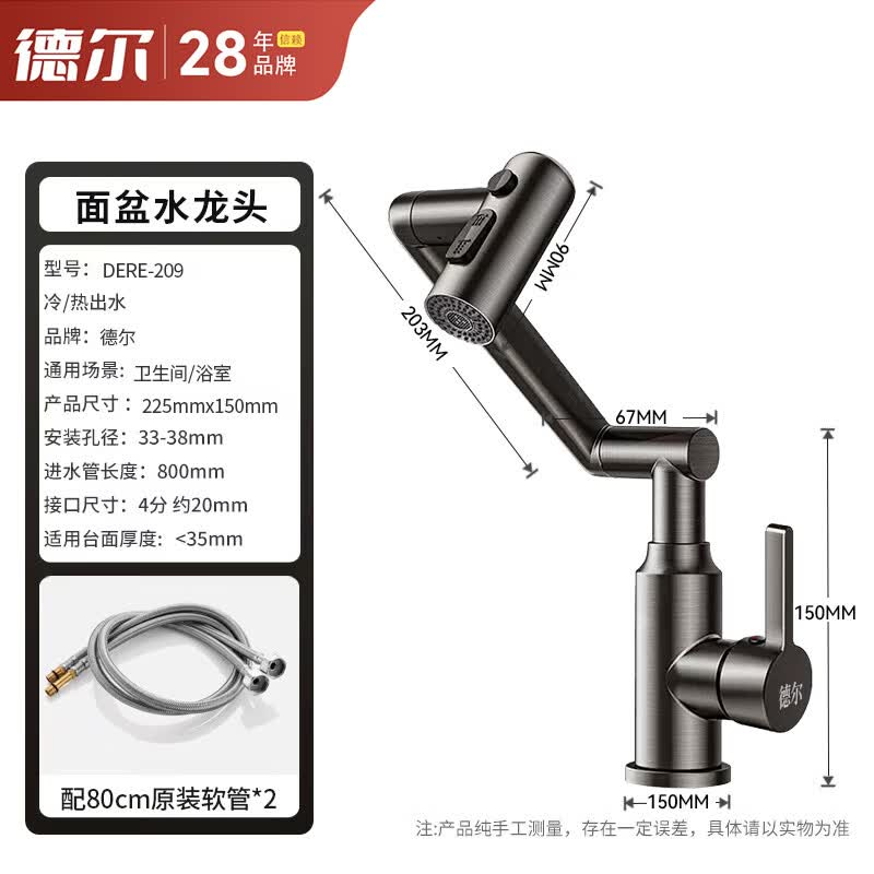 Stainless Steel Hot and Cold Faucet