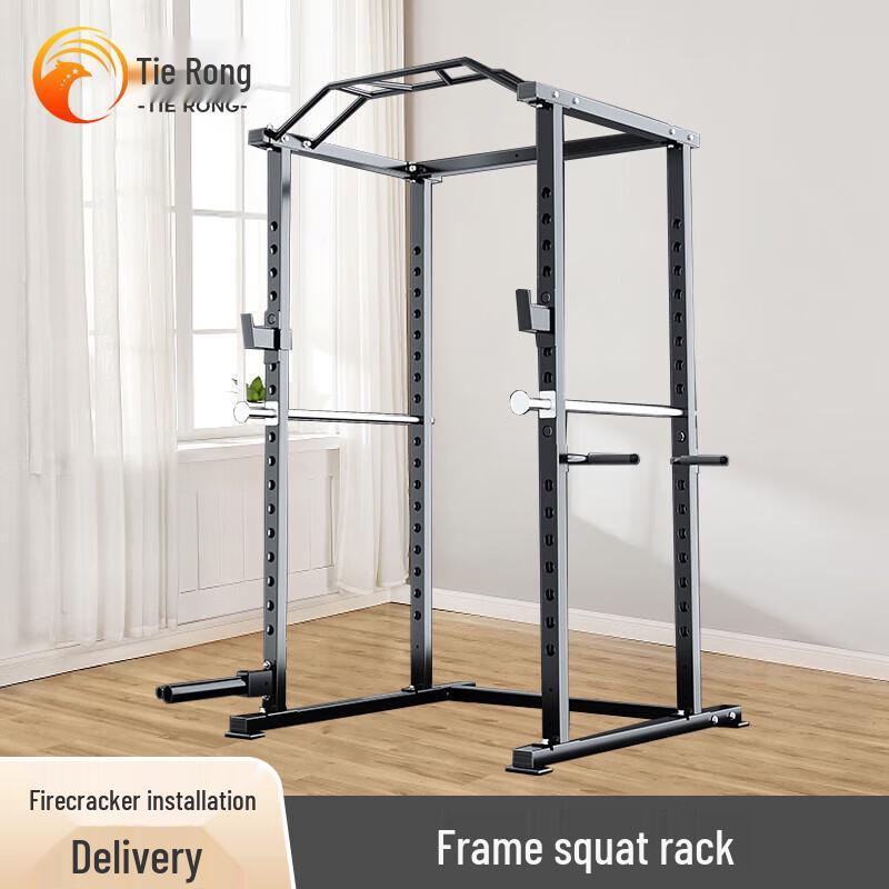 

Tiejung X1 Multi-functional Squat Rack & Bench Press Trainer