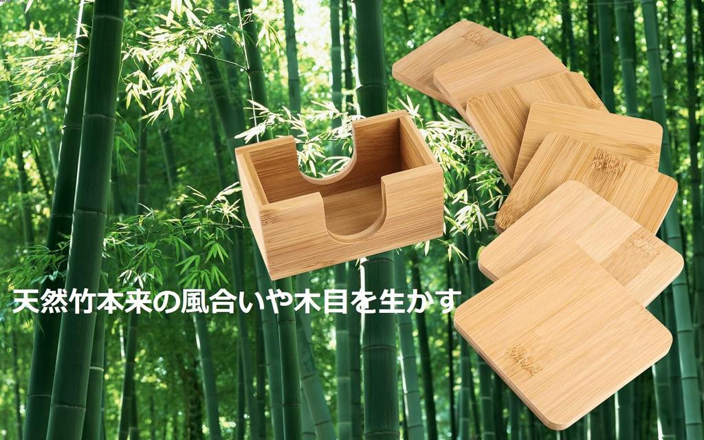 Set of 6 Natural Bamboo Coasters, Cup Pads, and Cup Mats with Bamboo Storage Case. Insulated, Quick-Drying, Non-Slip, 9.5cm x 9.5cm.