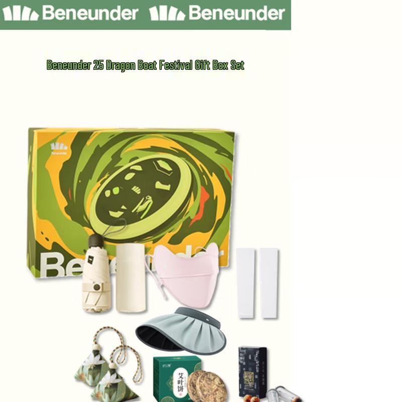 Jiaoxia Sun Protection Dragon Boat Festival Gift Set