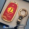 Protective Key Case for Tiggo 8, 7 Plus, 8 Plus, Fengyun A8, Chery 8L, Arrizo 8