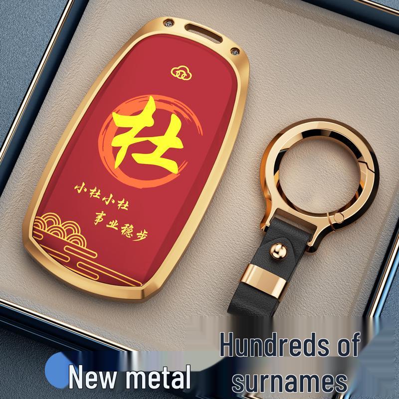 Protective Key Case for Tiggo 8, 7 Plus, 8 Plus, Fengyun A8, Chery 8L, Arrizo 8