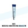 [BELPRIMO] Dongguk BELPRIMO CL Eye Cream 40ml X 2 (38285451)