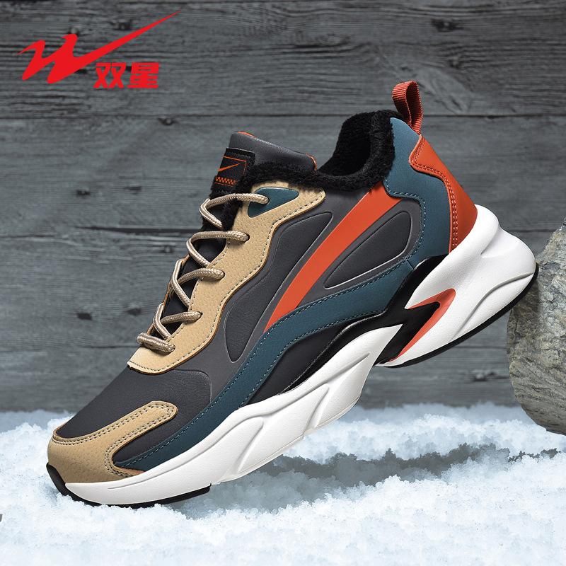 Men's Shoes Winter New Velvet Warm Casual Running Shoes Men's Versatile Sports Shoes