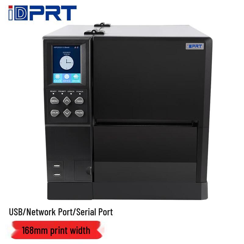 HPRT iX6P Industrial Wide-Format Label Printer CN Plug (adapter Included)
