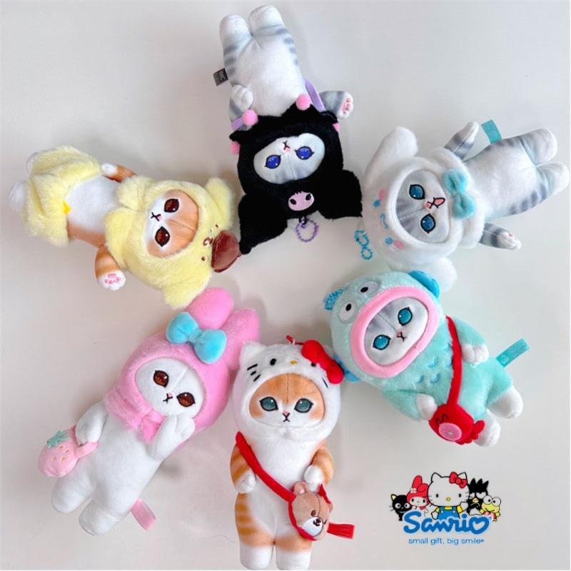 Cute Cat Costume Kurumi Ugly Fish Yu Gui Dog Pose Plush Pendant Japanese Cartoon Bag Decoration