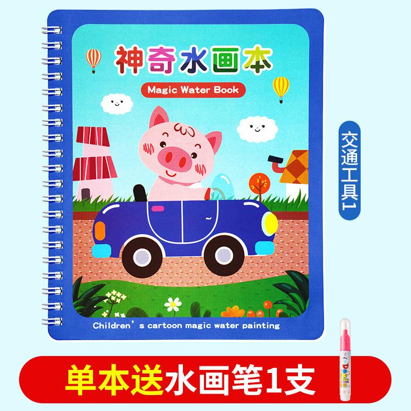 Magisches Malbuch mit Wasser Klarwasser-Ausmalen Wiederholbares Graffiti-Buch Baby Lernmalbuch Junge Kindergarten Spielzeug