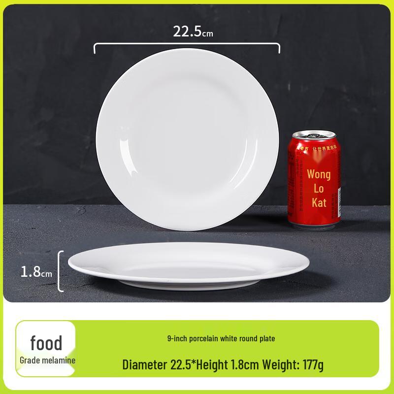 Beilaian A5 Food Grade Melamine Round Plates