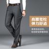 New summer thin men's high-end casual pants anti-Zou ice silk straight large-size suit pants