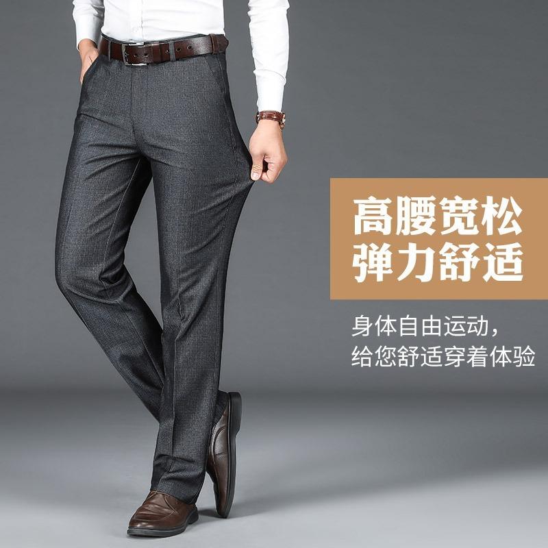 New summer thin men's high-end casual pants anti-Zou ice silk straight large-size suit pants