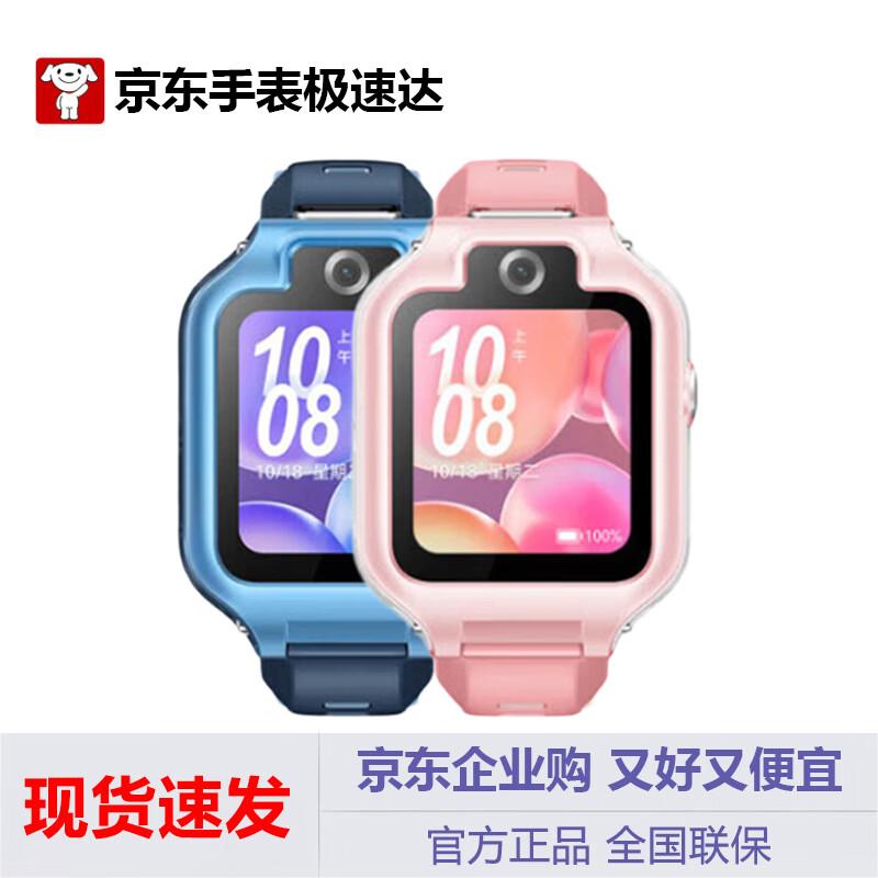 

Huawei Kids Watch 5X (CN version)