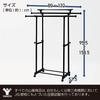 YAMAZEN Clothes Rack with Wide X Deep X High Upper Height Assembly All (YAMAZEN) Casters, 80-132cm 51.5cm 95.5-158.5cm (with Shelf, Extendable,