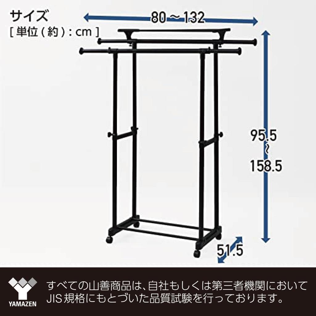 YAMAZEN Clothes Rack with Wide X Deep X High Upper Height Assembly All (YAMAZEN) Casters, 80-132cm 51.5cm 95.5-158.5cm (with Shelf, Extendable,