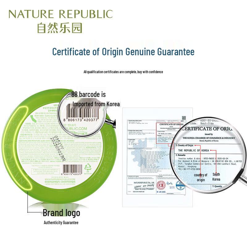 Nature Republic Aloe Vera Soothing Gel