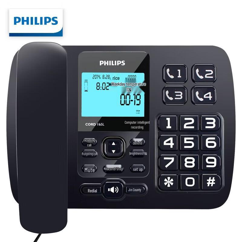 

Philips Smart Conference Desk Phone (CN version)