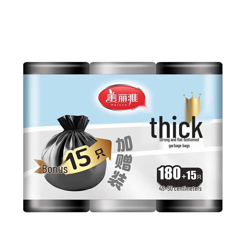 Maryya Thick Flat-Bottom Garbage Bags